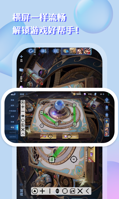 应用截图5预览
