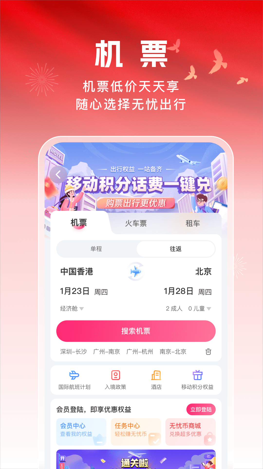 应用截图5预览