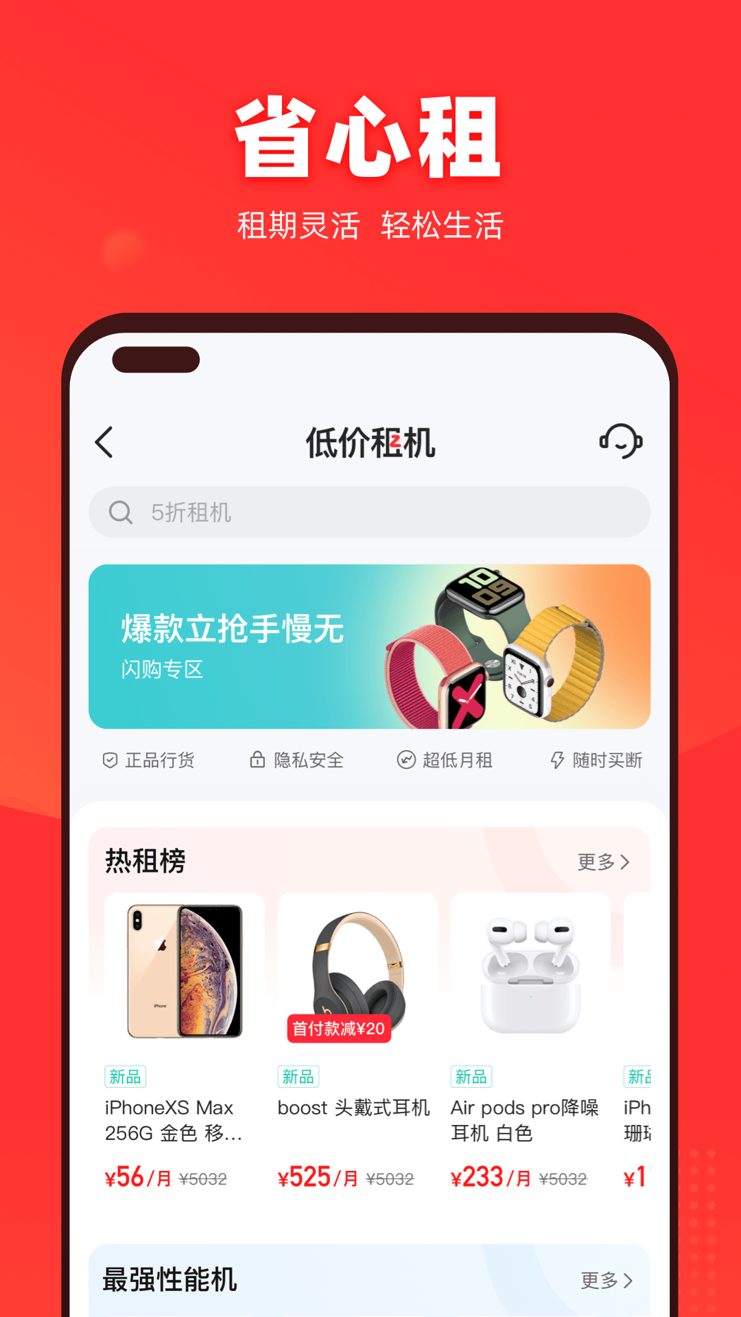 应用截图3预览