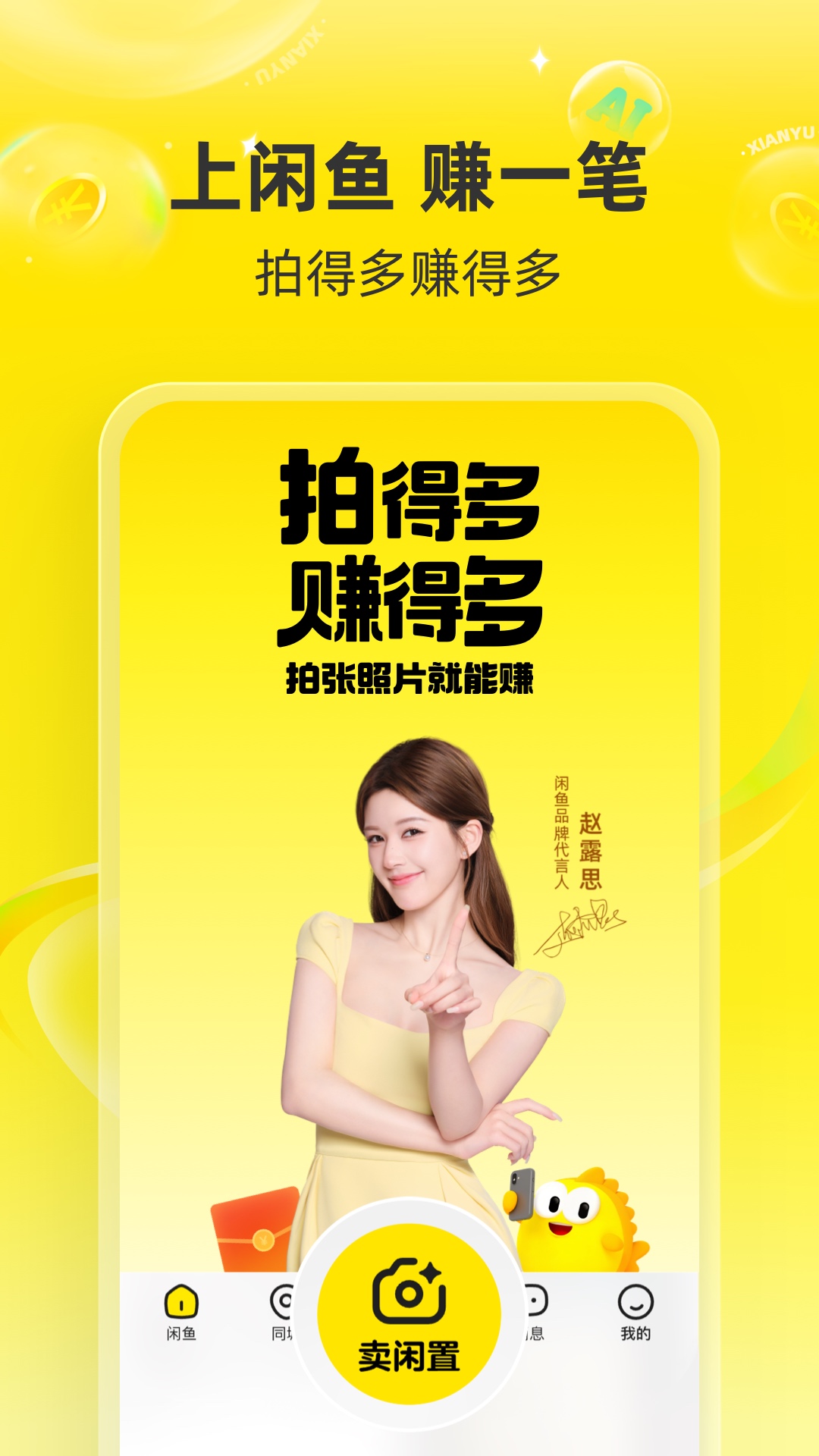 应用截图1预览