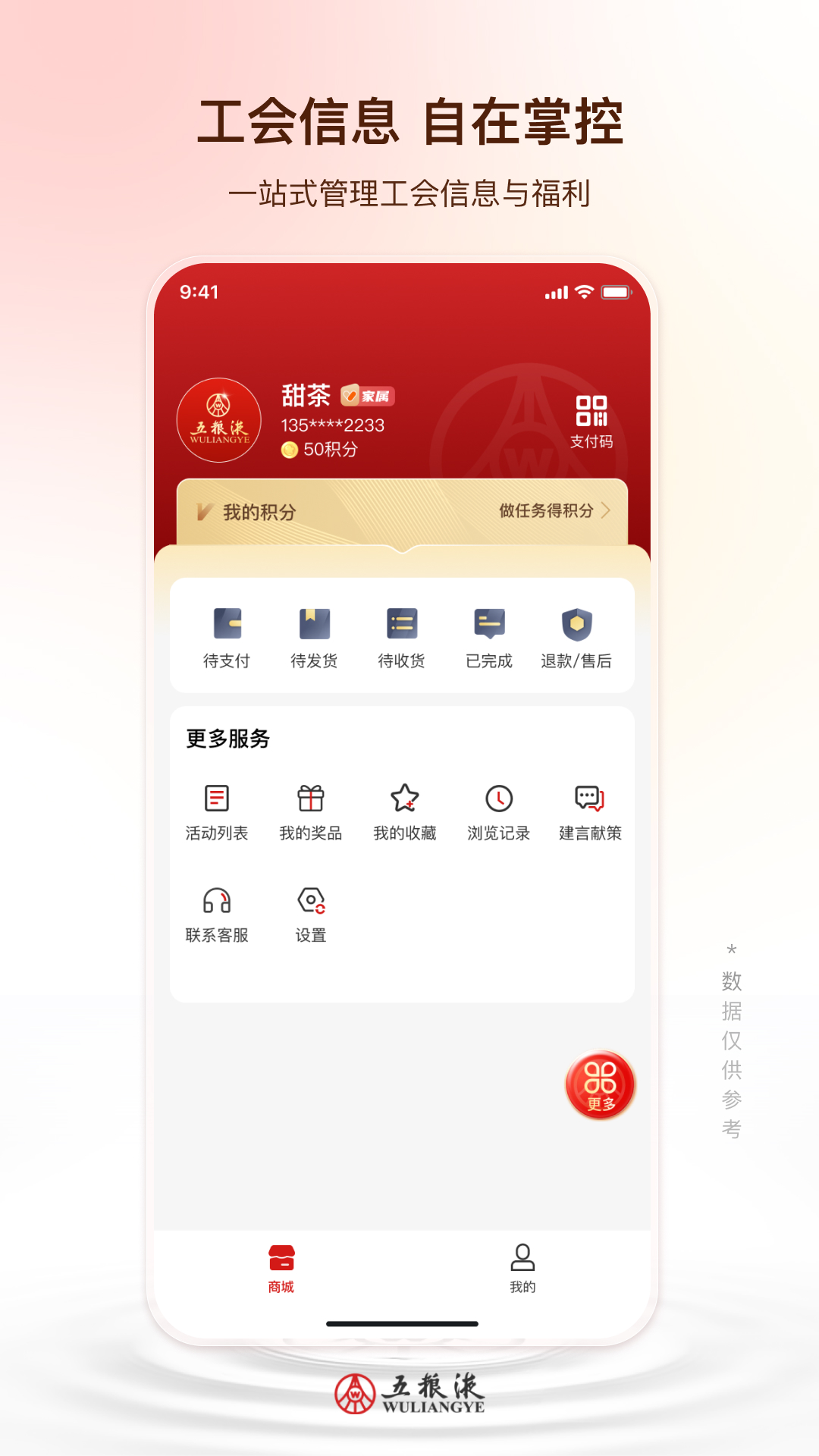 应用截图2预览