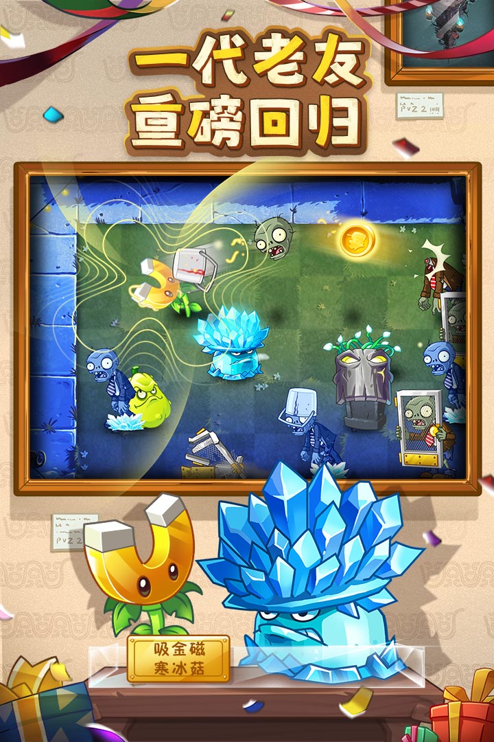 应用截图5预览