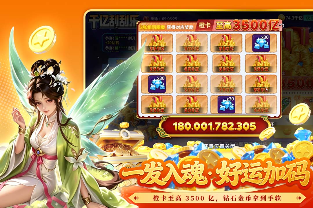 应用截图5预览