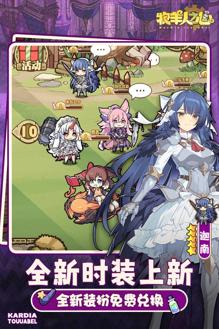 应用截图3预览