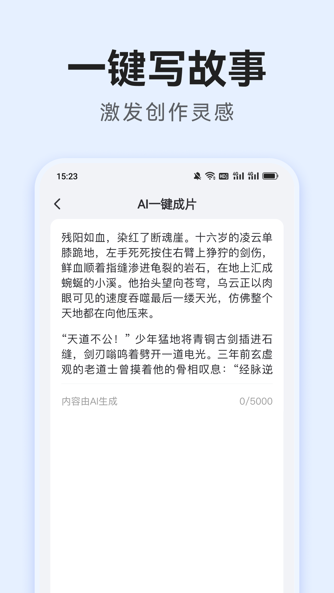 应用截图2预览