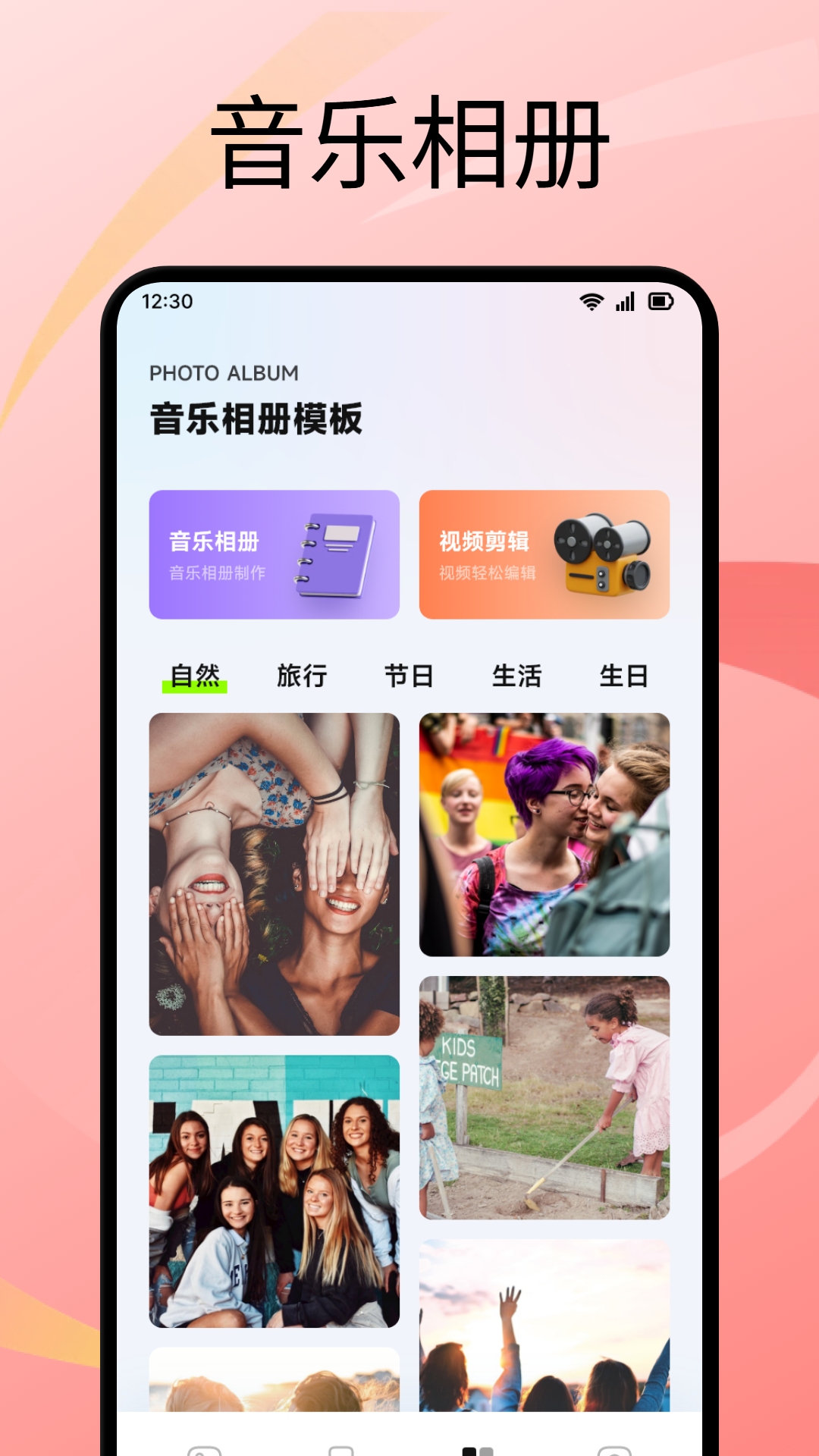 应用截图4预览