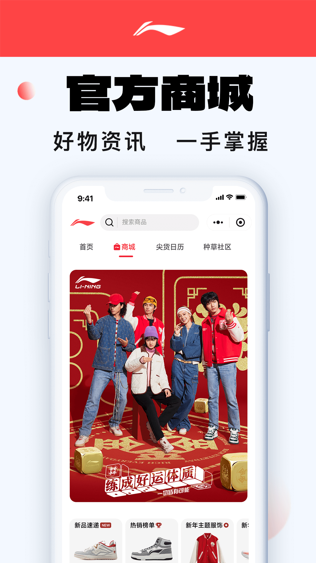 应用截图1预览