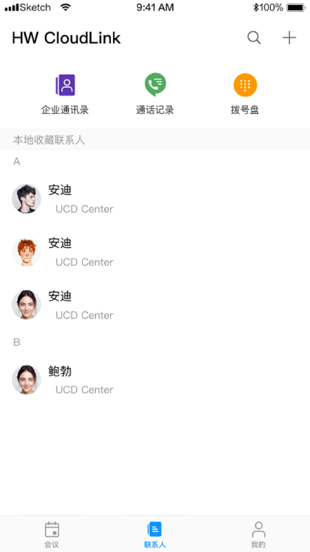 应用截图2预览