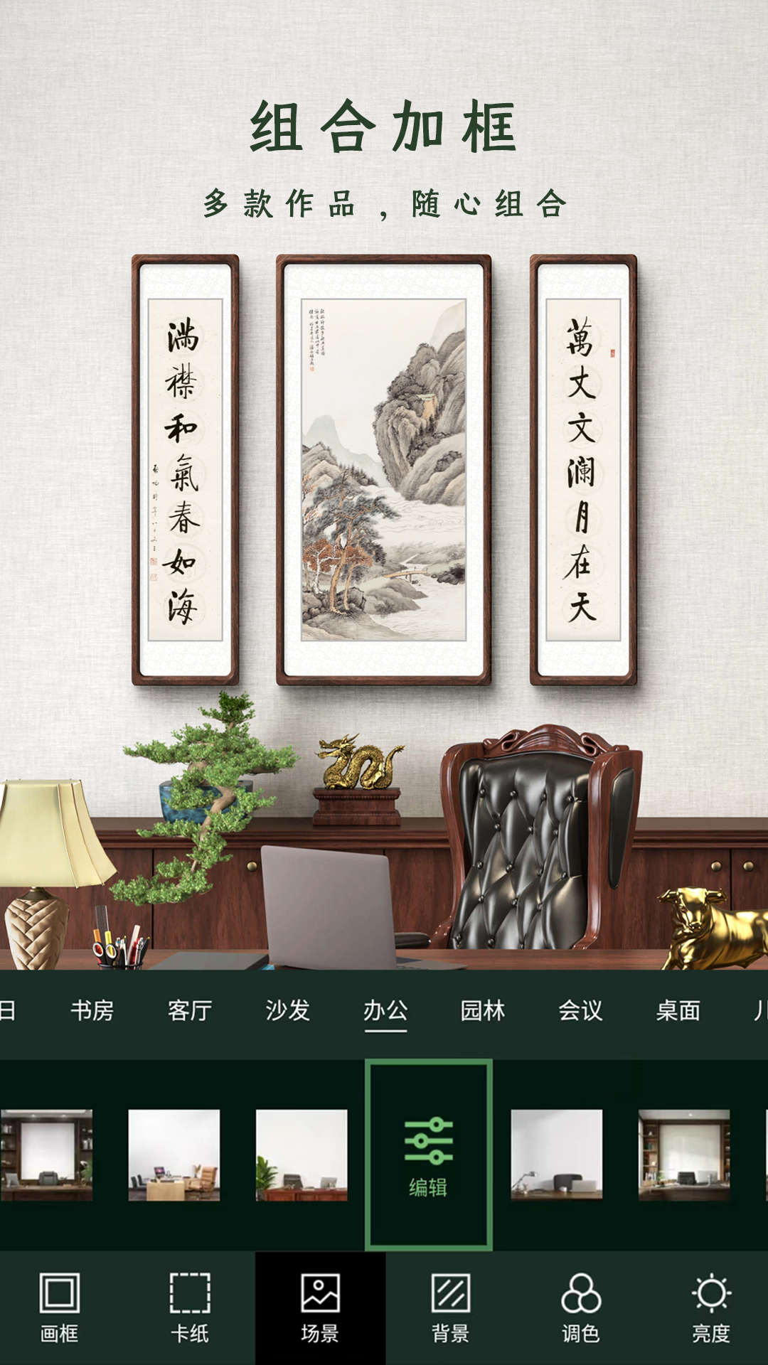 应用截图4预览