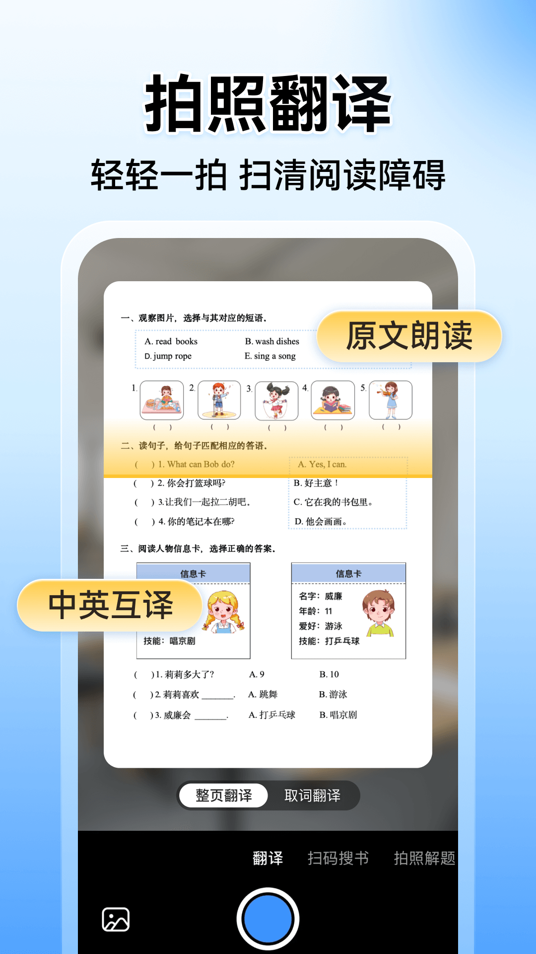 应用截图5预览