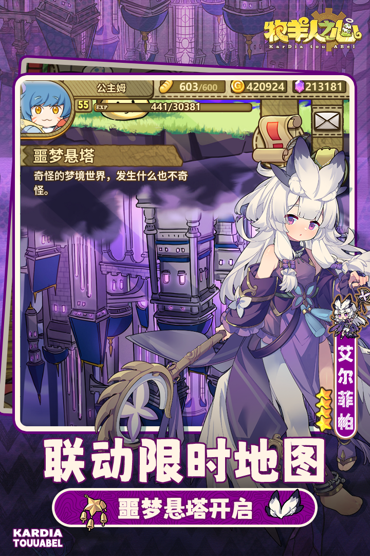 应用截图2预览
