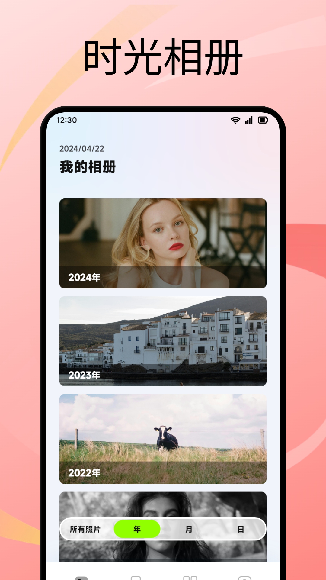 应用截图2预览