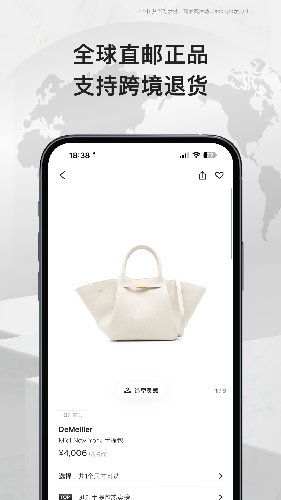 应用截图3预览
