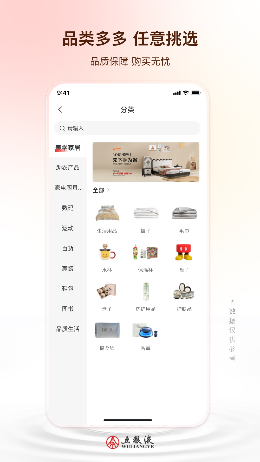 应用截图3预览