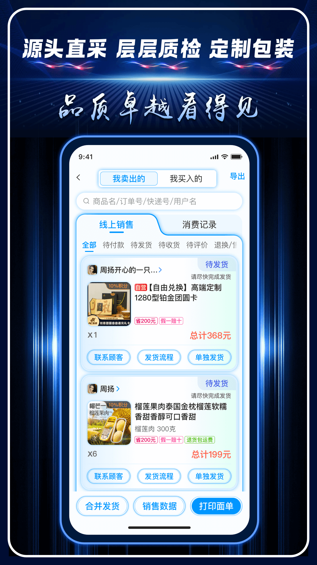 应用截图5预览