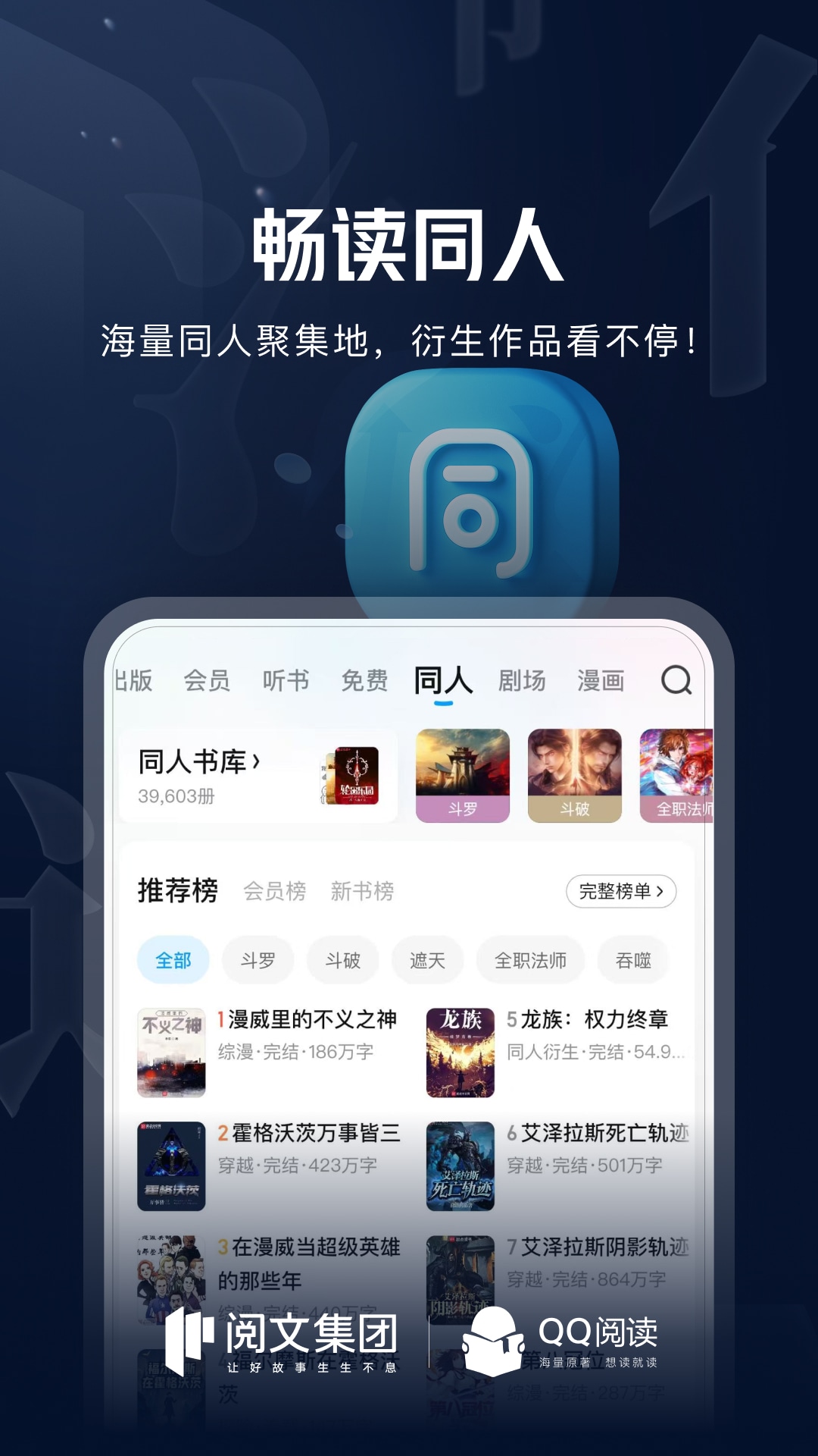 应用截图5预览