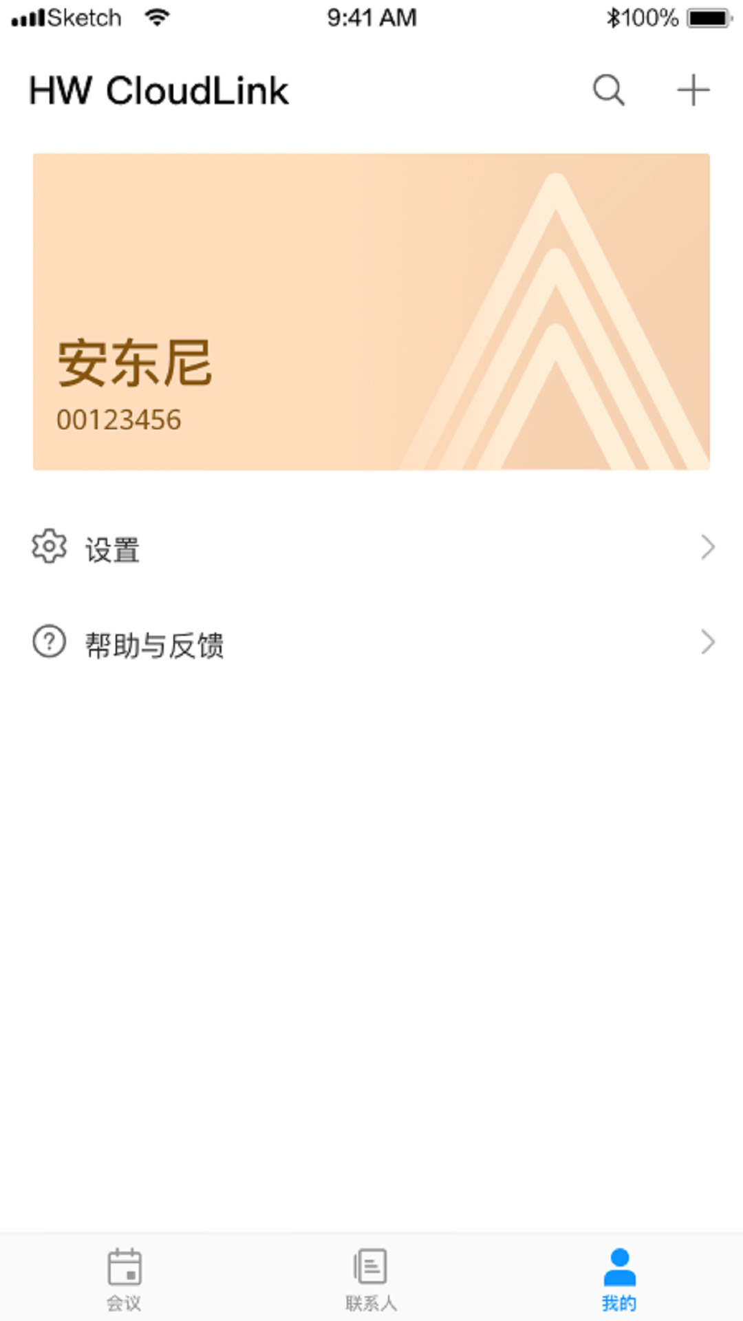 应用截图3预览