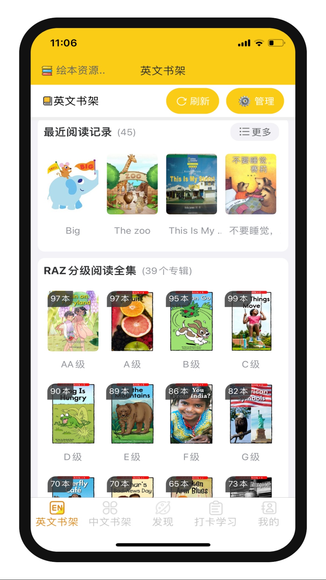 应用截图1预览