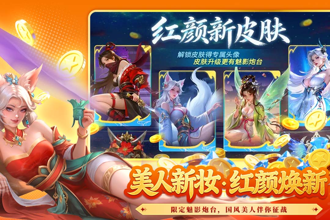 应用截图3预览