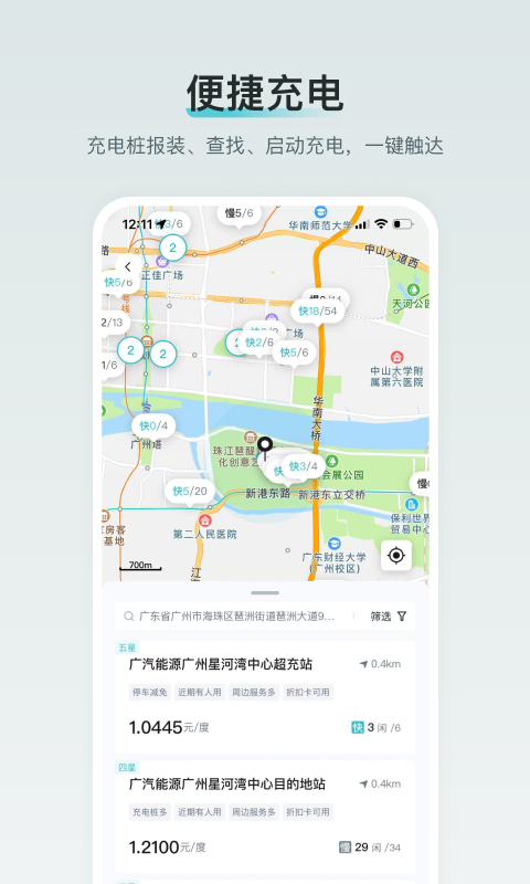 应用截图2预览