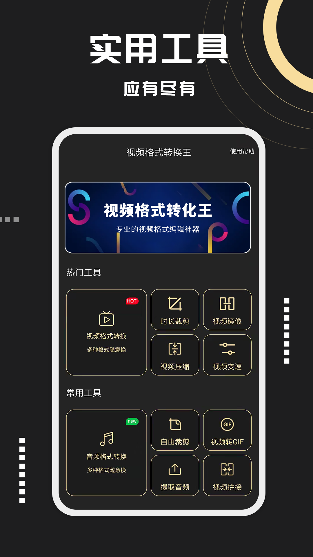 应用截图2预览