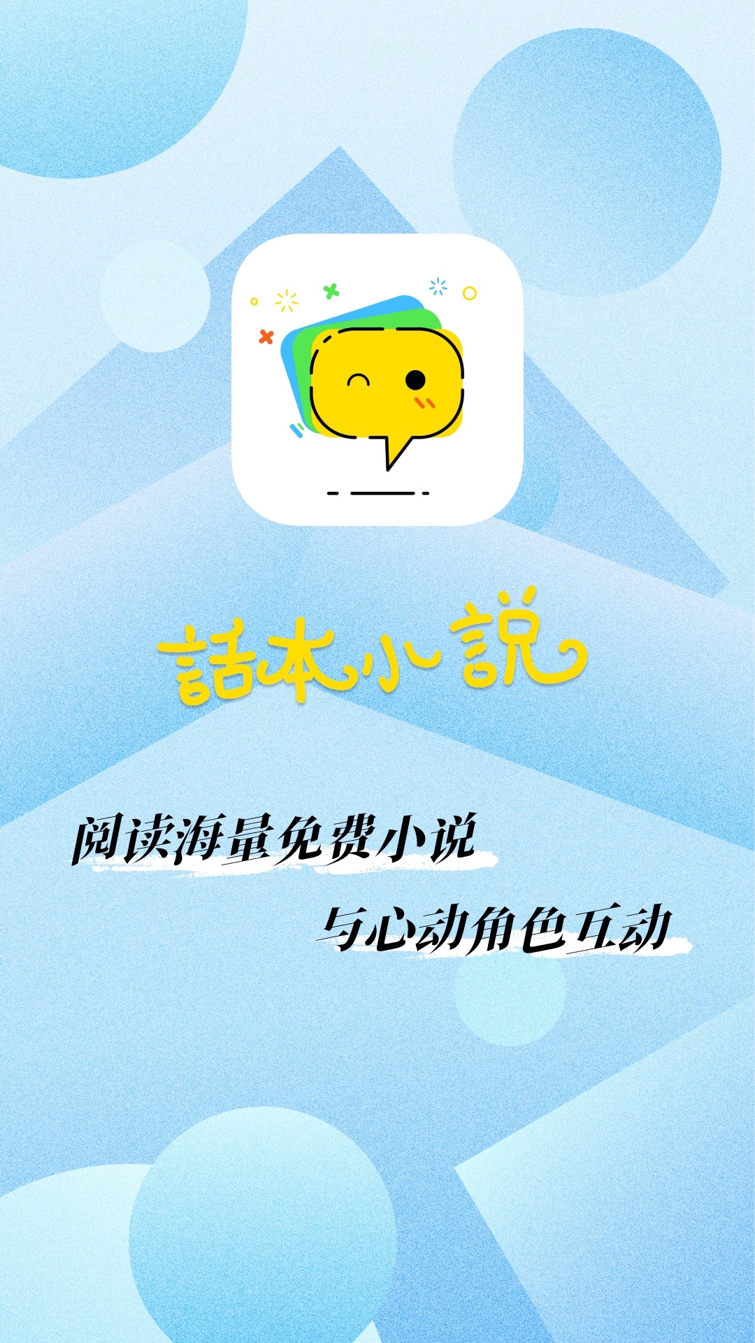 应用截图1预览