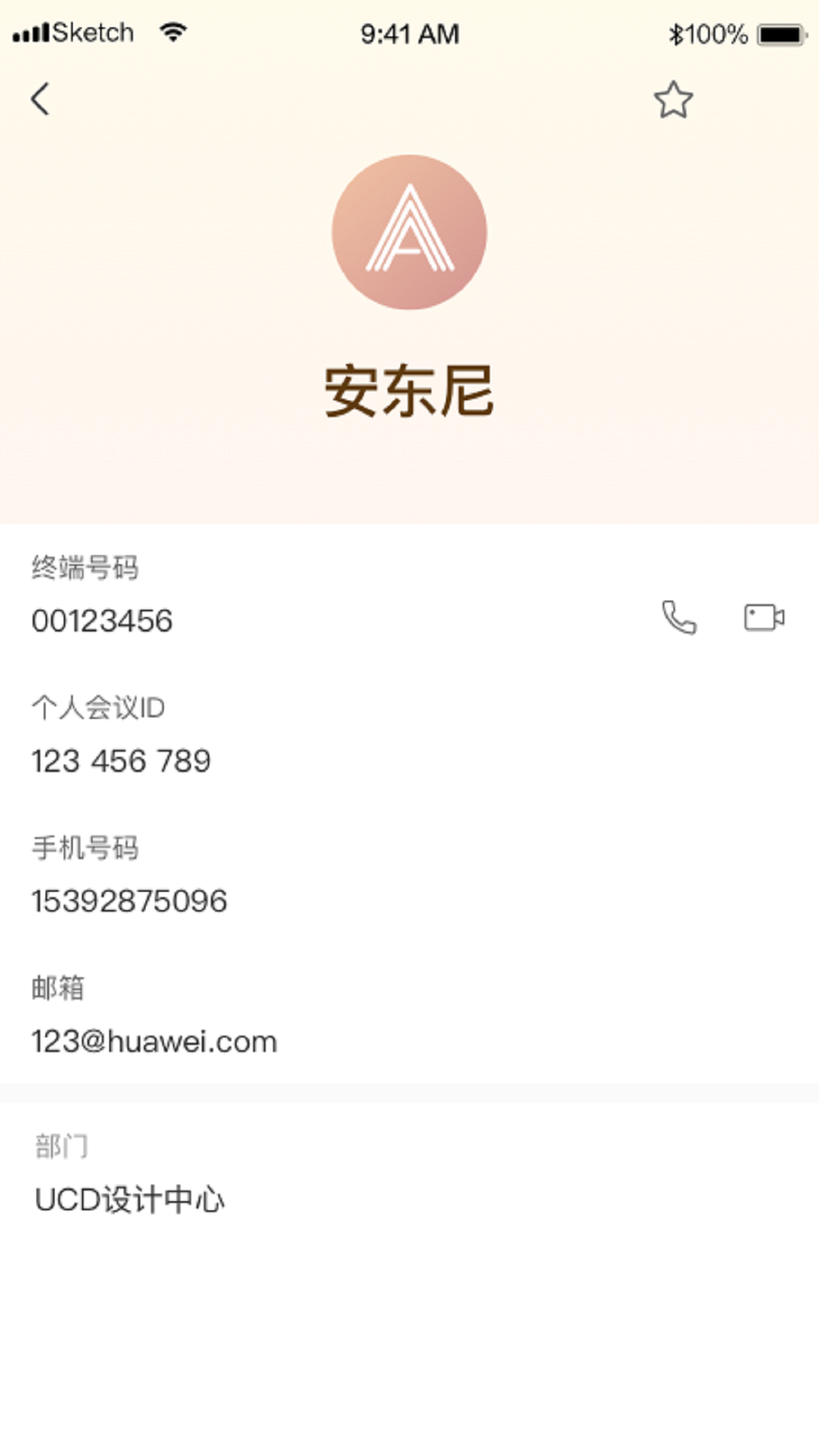 应用截图4预览