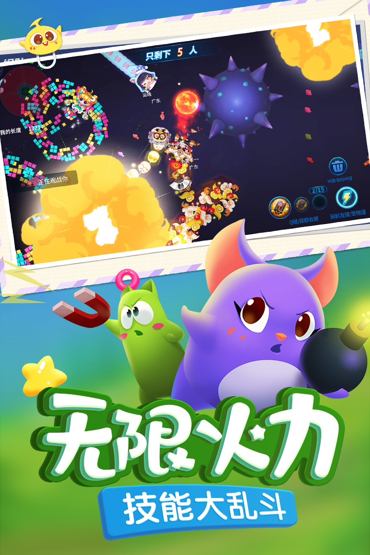 应用截图5预览