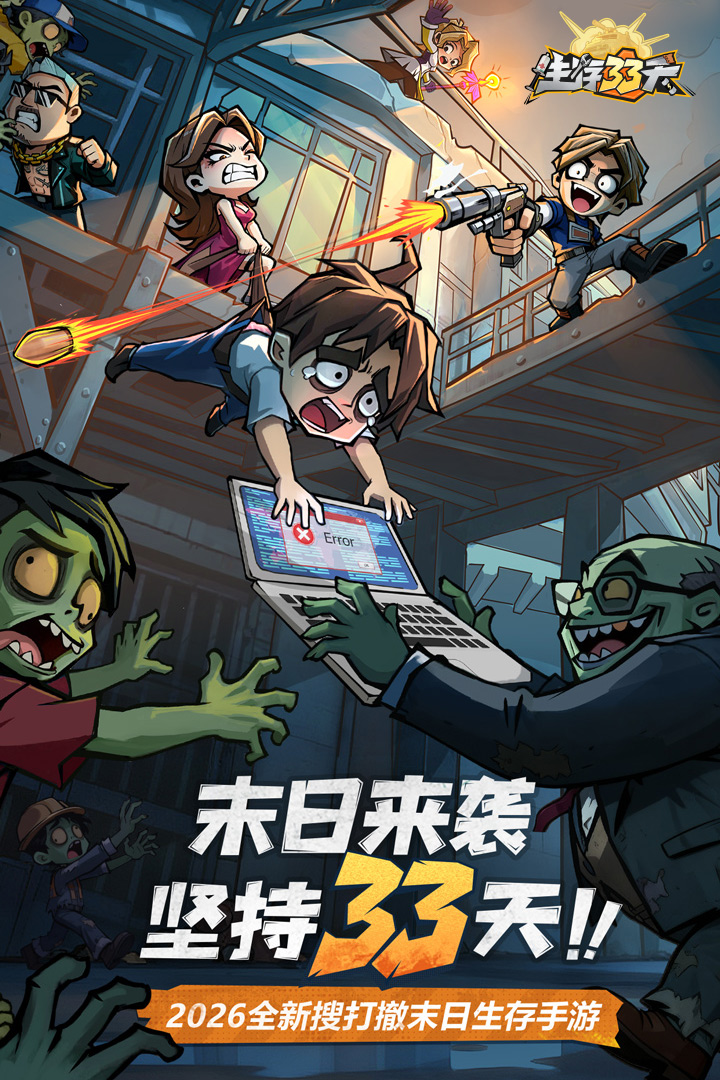 应用截图1预览