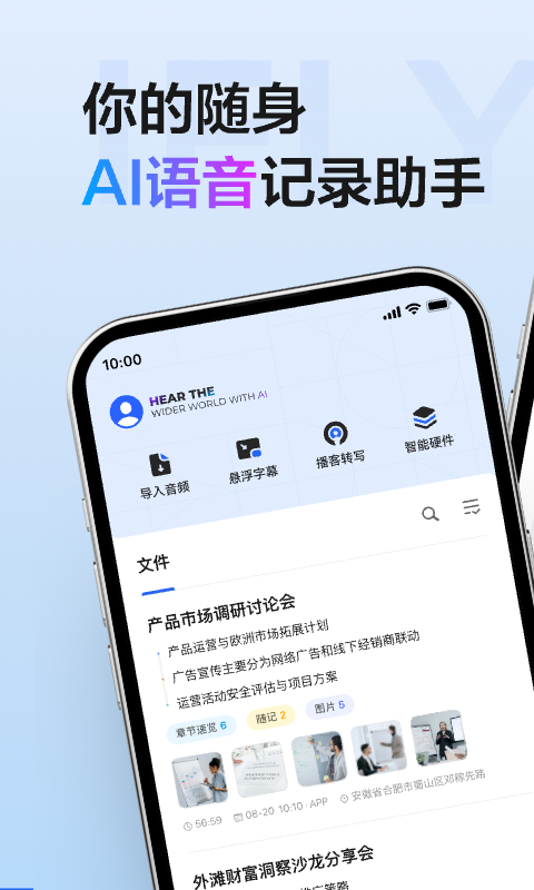 应用截图1预览