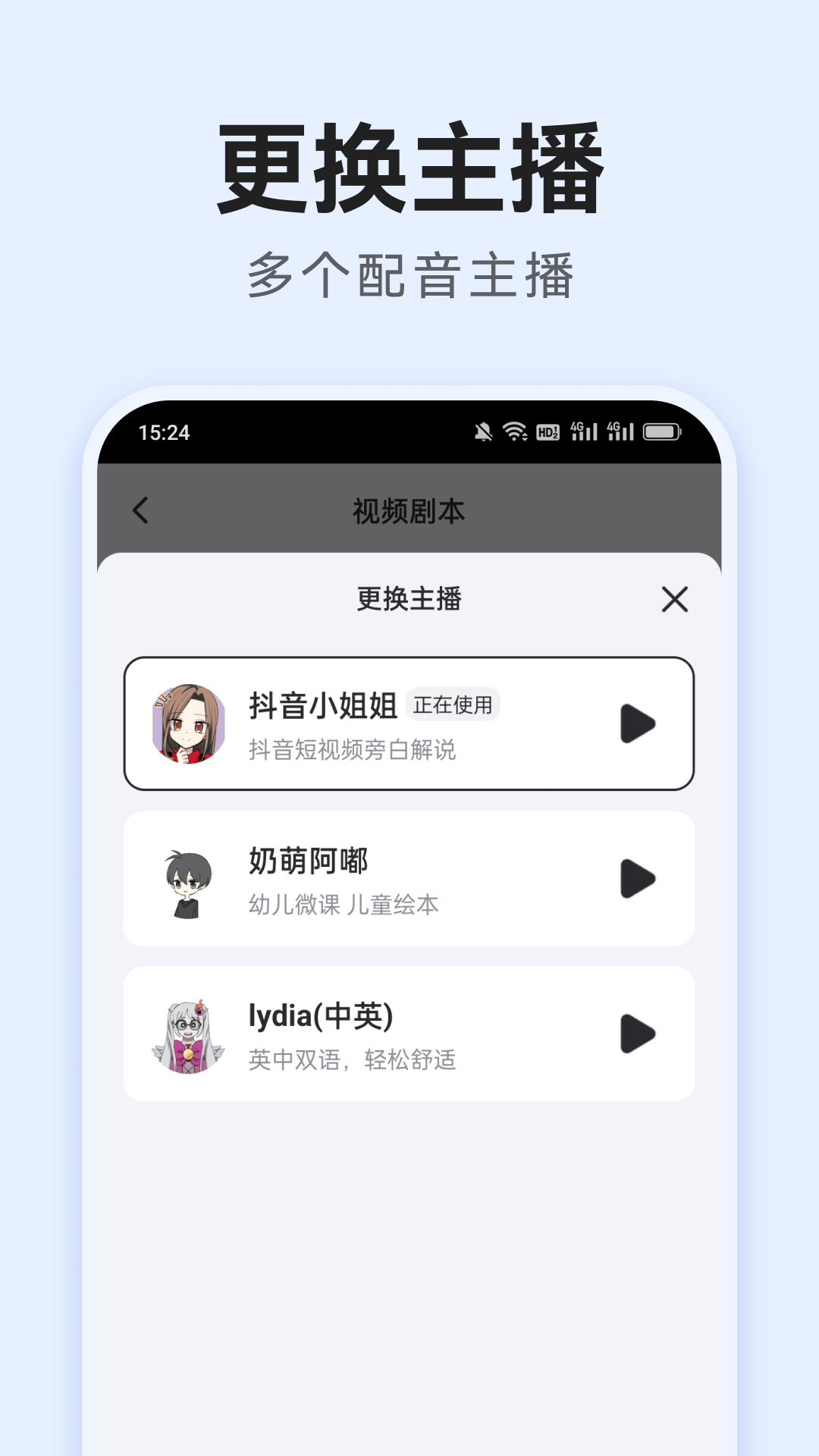 应用截图5预览