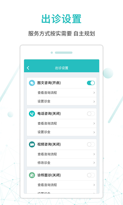 应用截图5预览