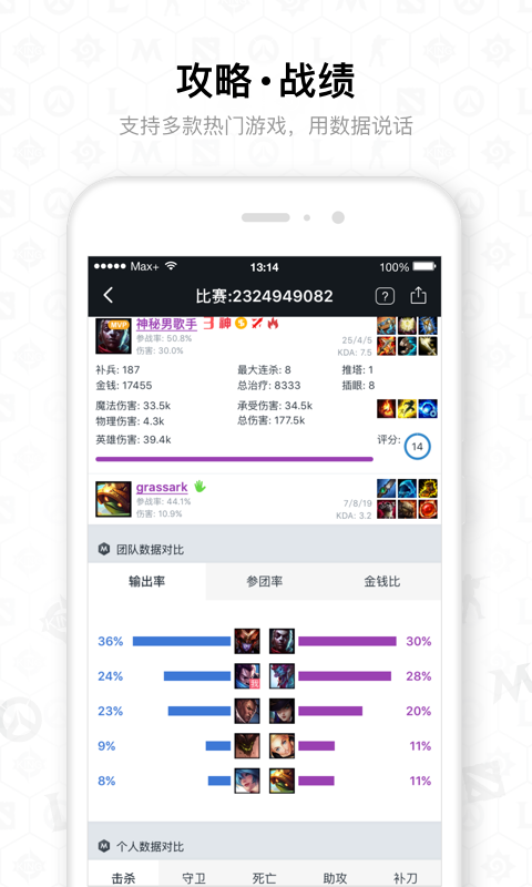 应用截图3预览
