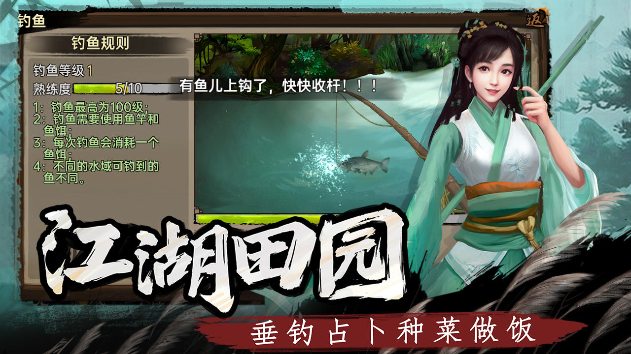 应用截图4预览