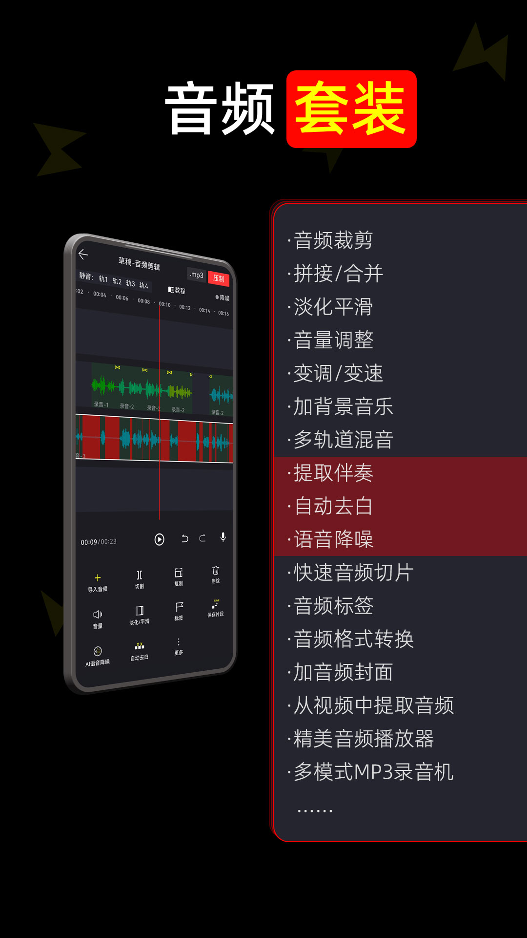 应用截图1预览
