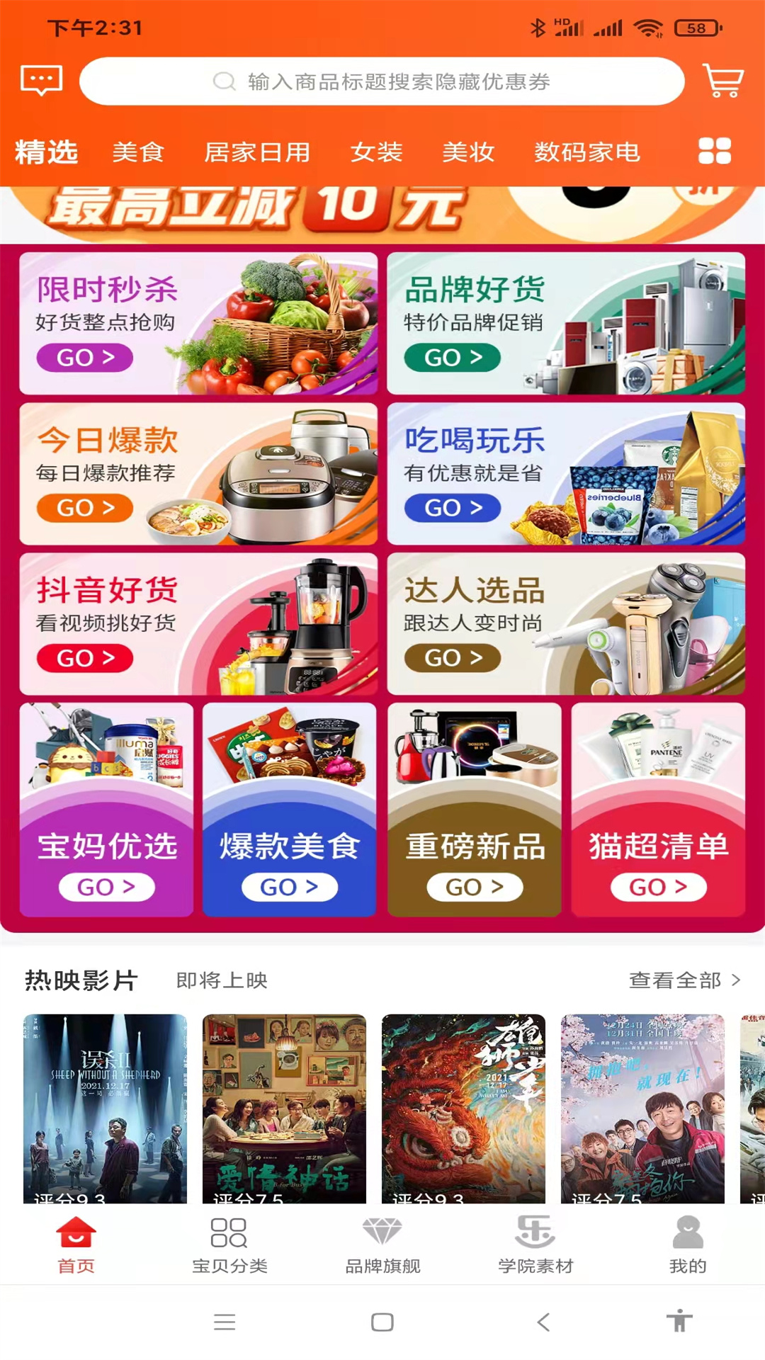 应用截图3预览