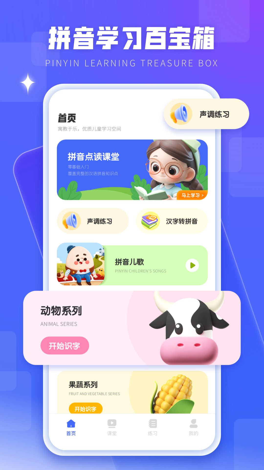 应用截图1预览