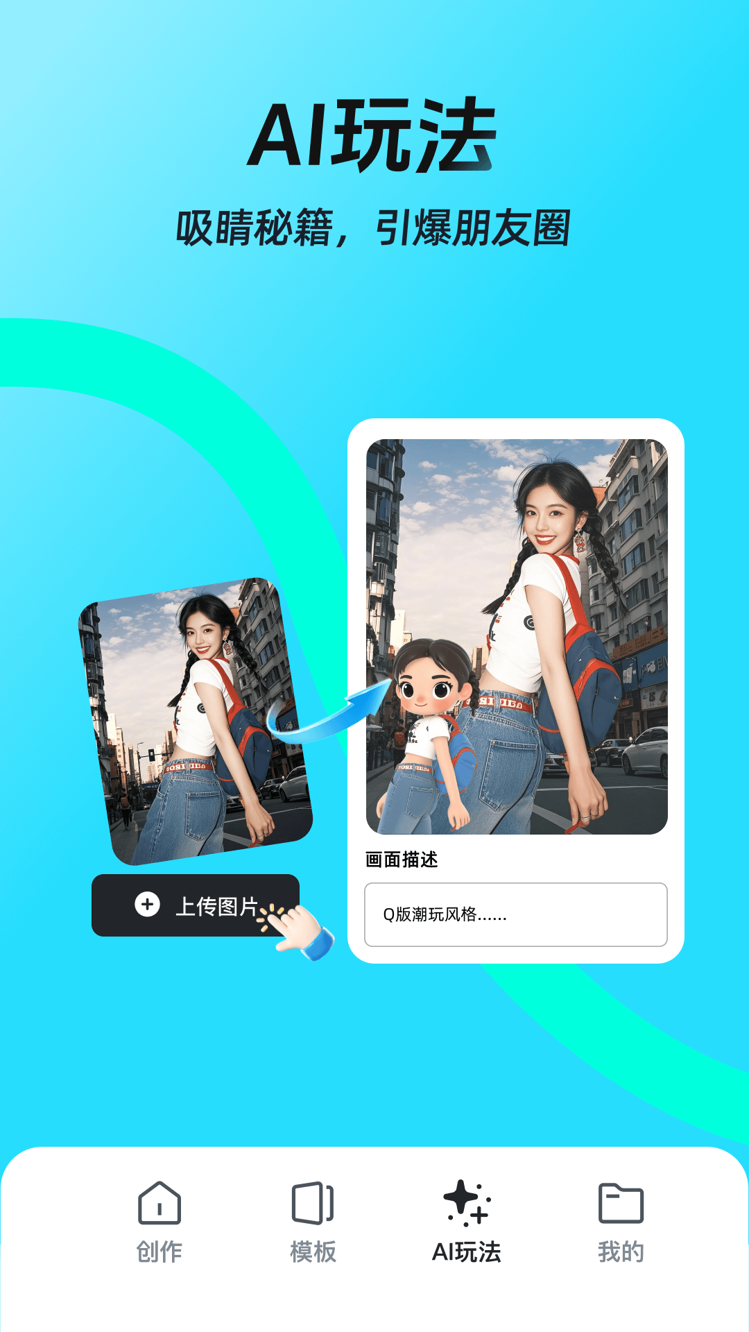 应用截图5预览