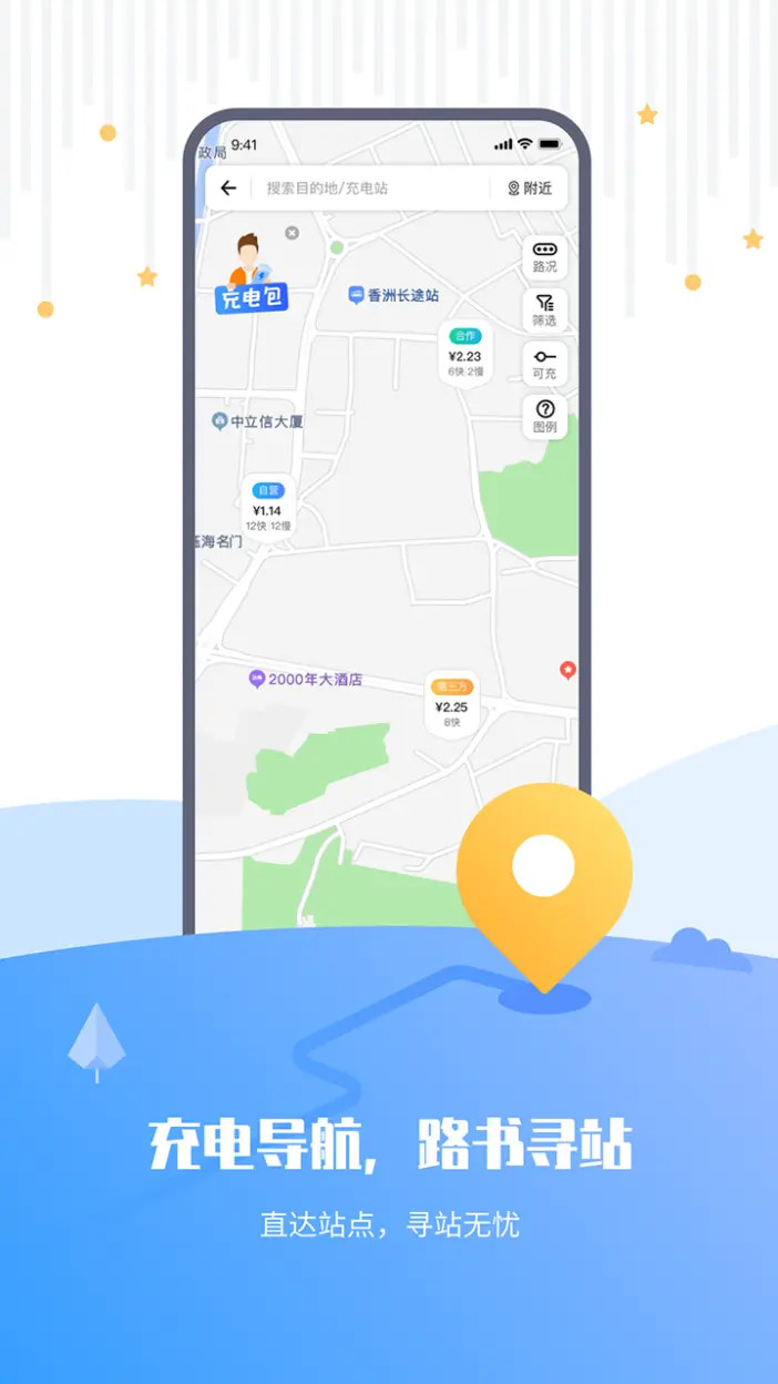 应用截图2预览