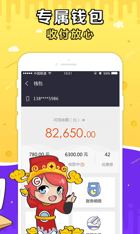 应用截图3预览