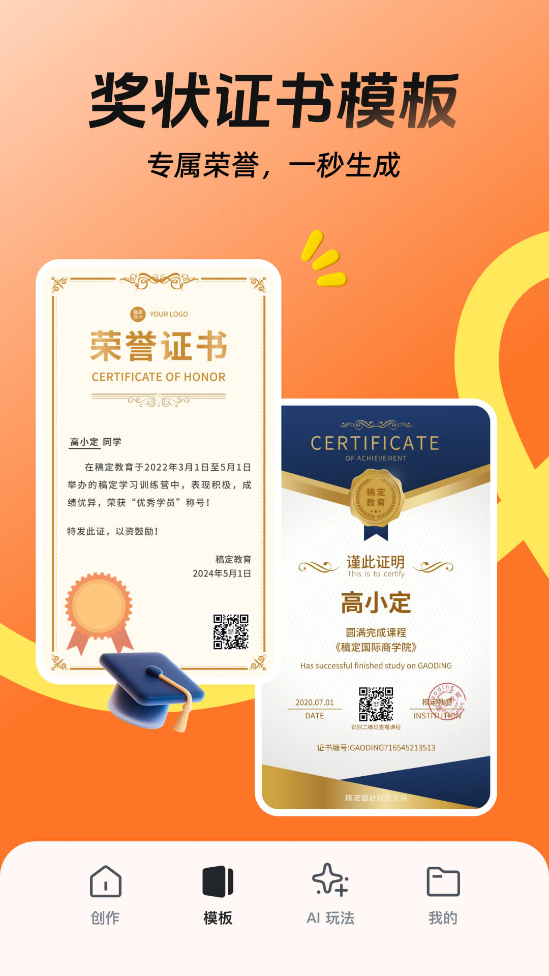 应用截图3预览