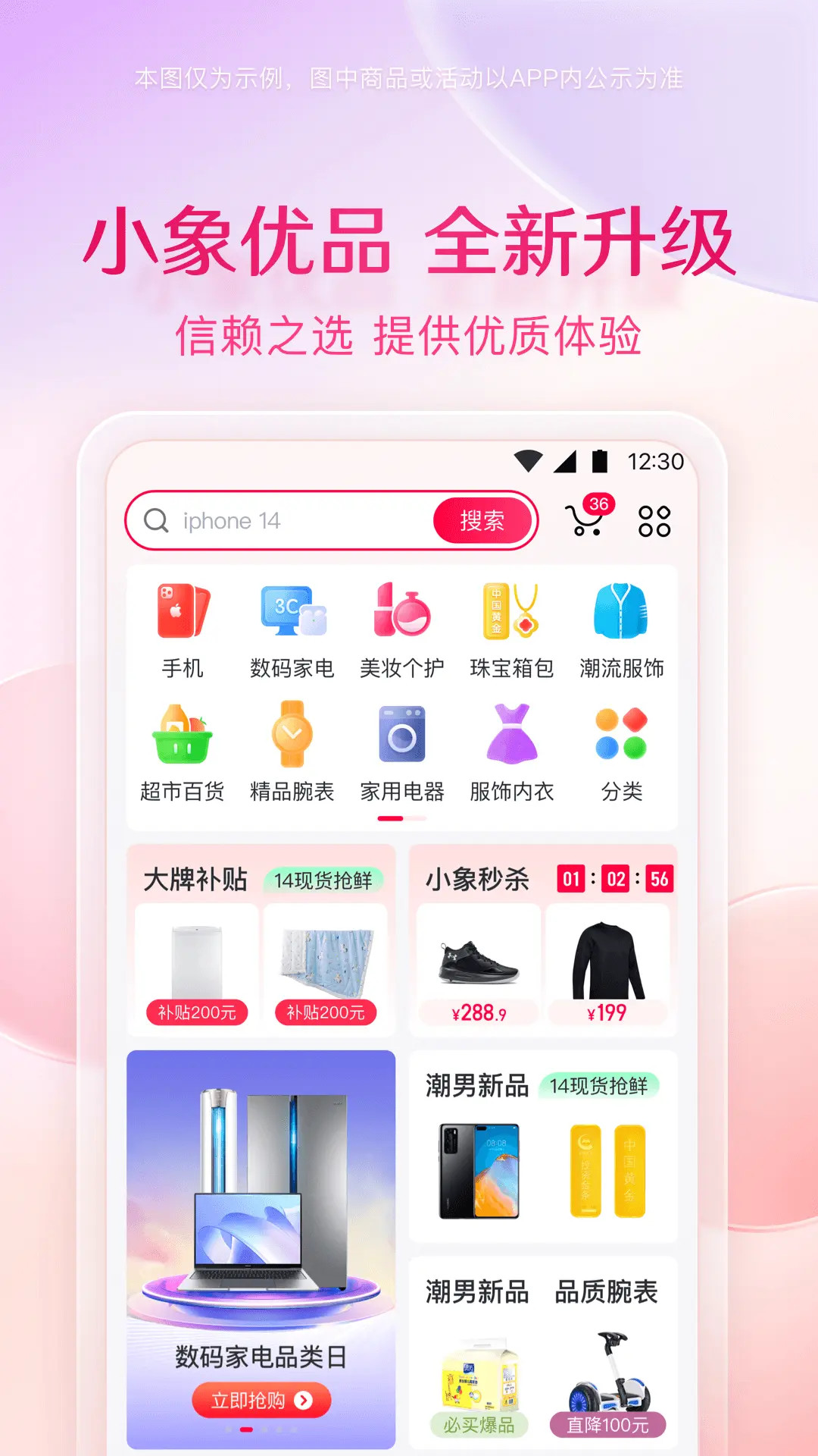 应用截图1预览