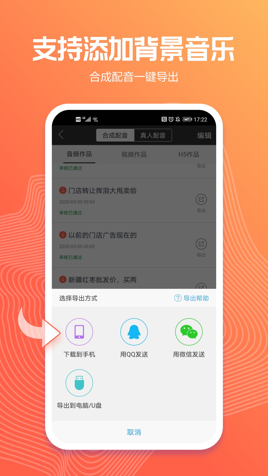 应用截图4预览