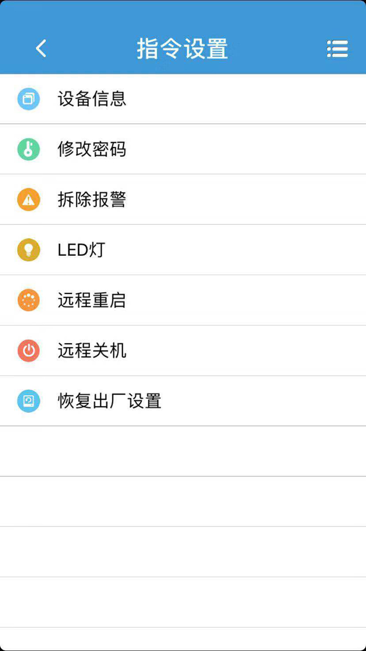 应用截图4预览