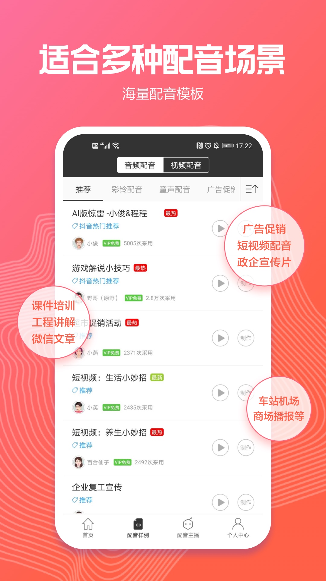应用截图3预览