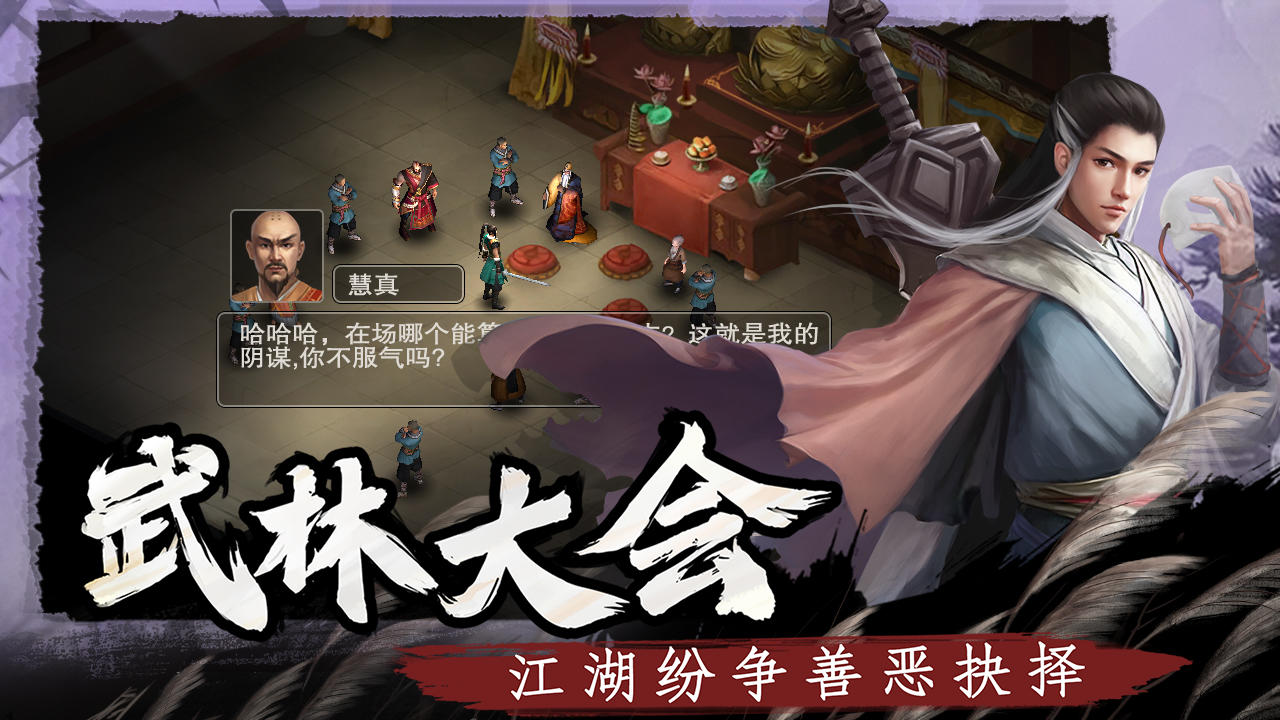应用截图3预览