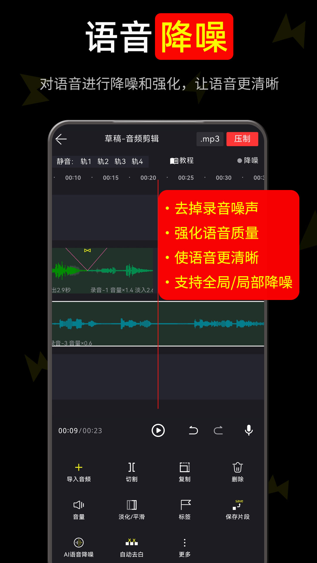 应用截图4预览
