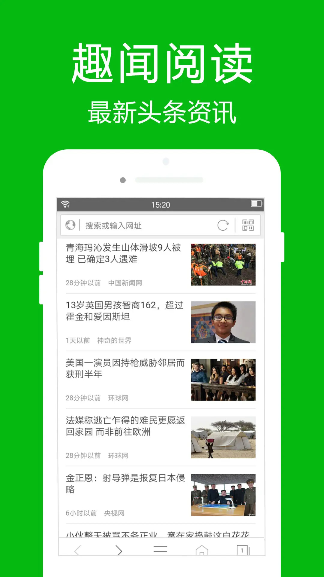 应用截图2预览