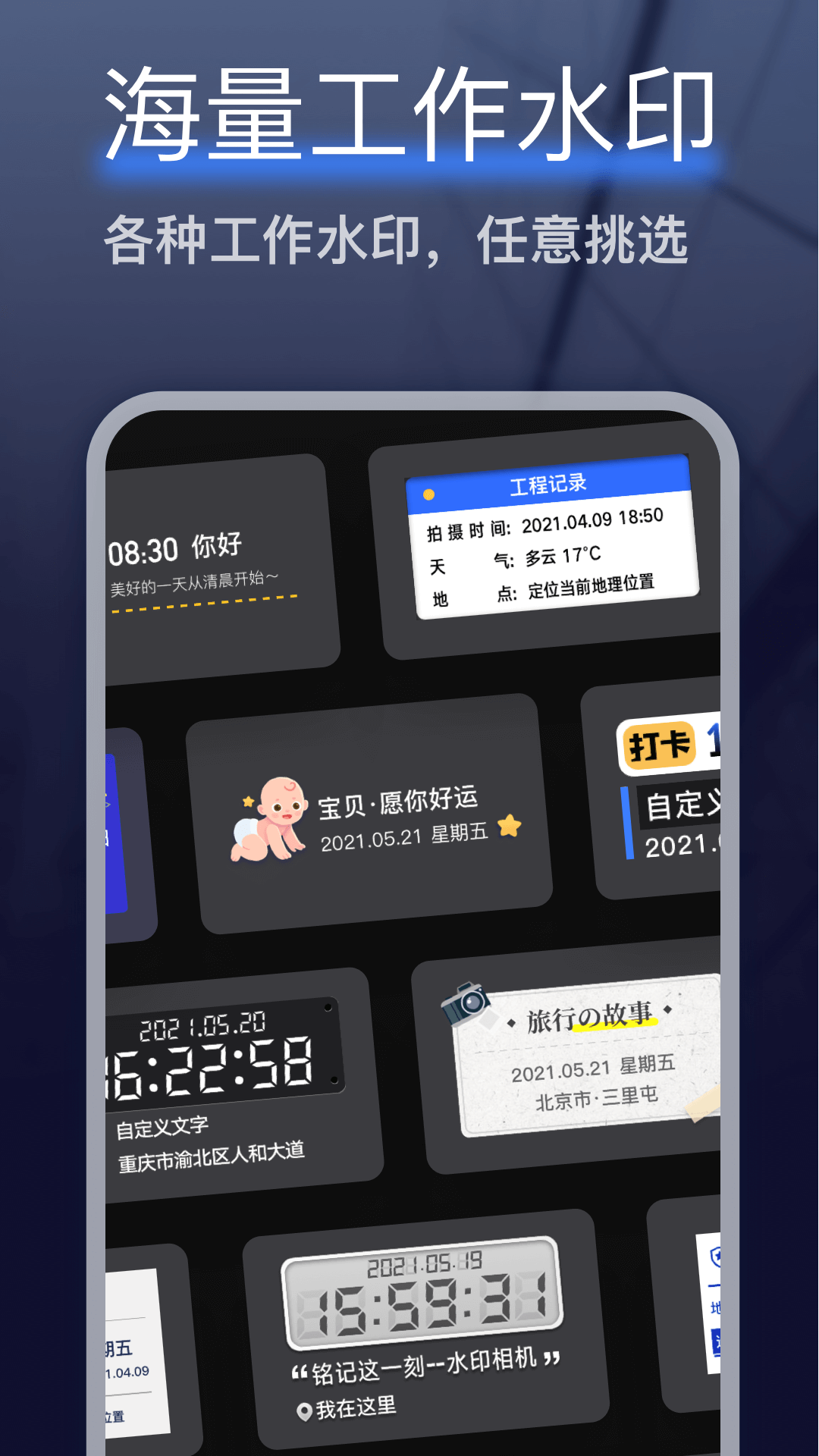 应用截图4预览