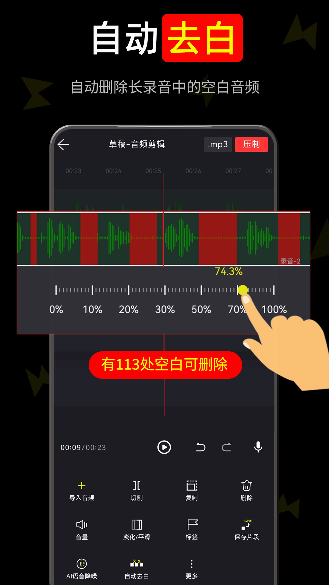 应用截图5预览